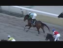 【競馬】2021年　フルーツラインカップ 【オヌシナニモノ】