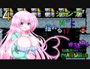 【マリオワールド】ジャンプするたびに乳が揺れる遅延マリオ　ードーナツひらの 後編ー【オリキャラ実況プレイ】