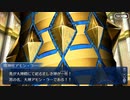 FGO古参マスターが懐かしみながらシナリオパートを実況プレイ　キャメロット編part27