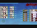 【艦これ】2022梅雨イベE5-4ラスダン 友軍前