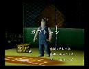 くまうた　（6412）「カブトムシ」　唄：嵐山クマ男（夫）