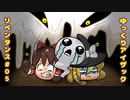 [ゆっくり実況]汚染ロストは辛いよ・後編 ゆっくりアイザックリペンタンス#05[the binding of isaac repentance]