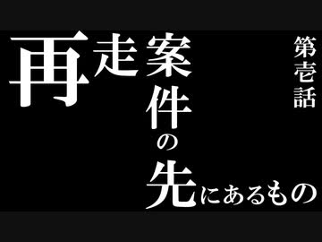 原付車載祭前夜祭【特報】旧世代原動機付自転車ゲンチャリヲン