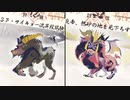 一日重大事変 Part.2