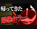 ミランダちゃんがパワーアップして帰ってきたぞー！！【This is Miranda Director's Cut】