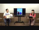 【無料版】7月3日#107 Part２「未接種か接種済みか」ようつべ表現の不自由展