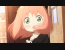 10秒でわかる「SPY×FAMILY」1話