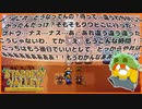 【Stardew Valley】涼しい季節になったのに、プレイヤーはオーバーヒートしてます＃161【人外が牧場シリーズ】