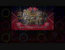 【人lカ】Mlrl.lシlャlーlデlンlフlロlイlデ【8人+α】