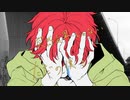 【歌ってみた】ヴィラン／はまきん