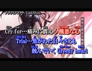 【ニコカラ】アンフィアスター【 on先輩】