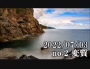 ショートサーキット出張版読み上げ動画7905