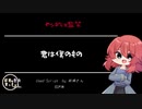 【ヤンデレ/Japanese】シチュエーションボイス　フリー台本　君は僕のもの【杜若の色々言ってみた】