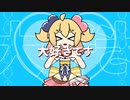 【いぬみや】MOTTAI/P丸様。【歌ってみた】