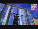 とりあえず、楽しくフォートナイトをしゃべりながらやるだけ　その１４７７