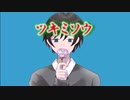 【歌ってみた】　ツキミソウ　cover ねこみ