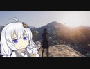 【アサシンクリードオデッセイ】あかりんクリード・・帰還までの道のり　Ｐａｒｔ０