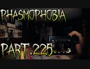 【Phasmophobia】温暖化ルーム【実況】Part.225