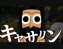【切り抜き】APEXに隠されたシュメール人「キャサリン」の謎
