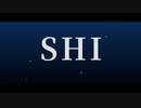 【初投稿】Shi / 魍魎丸【オリジナル曲】