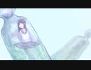 アワイキタイ/初音ミク