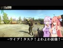 【VOICEROID実況】ワイプ直後のわちゃわちゃ祭り【タルコフ】