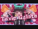 Toxic Gelato (feat.可不) / SCIKA【初投稿】