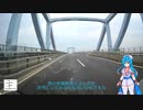 バイク車載動画試作走行【VOICEVOX車載】