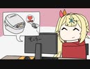 【アンチ？】炊飯器の中【星川サラ】【手描き】