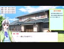 【TRPGリプレイ動画】オリジナルシナリオ「理解のある彼くん」part13