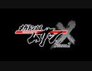 メガトン級ムサシ シーズン2
