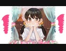 モネリン/ 歌愛ユキ