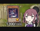 【遊戯王マスターデュエル】夏色花梨と時械ヘルテン　6