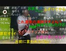 【暗黒放送】参議院選挙　福島県　郡山駅から街頭演説放送　その１【ニコ生】
