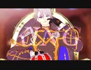 【Fate/MMD】KING