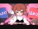 『ベイビーあいへいちゅー』を歌ってみたcover.みなむ