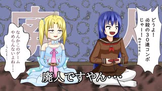 【手描き系実況プレイ】リベンジ！新約帽子世界【part7】後半