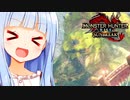 クリアしたから記念にワニをポコポコ！！！【モンハンライズ：サンブレイク】
