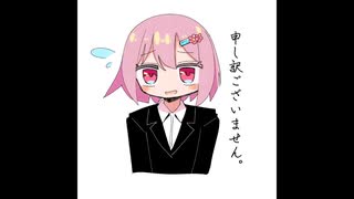 【さいねりあーと】病みかわいいフリー素材を配布します！【100日チャレンジ037日目】