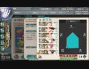 駆逐艦を過保護にしている提督の艦これ日誌１０２日目２０２２年梅雨イベントＥ５戦力第一ゲージボス出現ギミック編