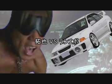 頭巨根D(デカマラ D) 2nd stage 拓也VSランエボ