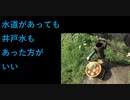 au大障害！～やっぱり２回線は必要かも～