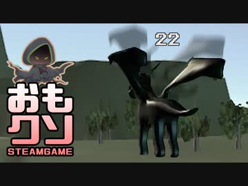 おもしろクソゲー【生まれ落下ダメージ食らう敵】アルソリッドプロダクションズ part4