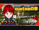 【EFT】数カ月ぶりに行ったcustom寮が虚無過ぎてハゲた【タルコフ】