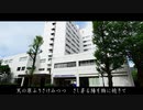 獨協大学で「てってってー」