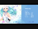 前程万里/Neoteric