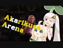 【MTGアリーナ】ブリンクあかり草【スタンダード】