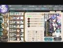 駆逐艦を過保護にしている提督の艦これ日誌１０４日目２０２２年梅雨イベントＥ５輸送ボス出現ギミック編