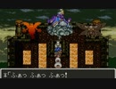 【DQ6】ドラクエ6実況プレイ118