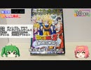 【駿河屋福袋】何が入ってる？初めてのゲーム福袋購入！PS2ジャンク20本入り!!【購入品紹介】【ゆっくり実況】